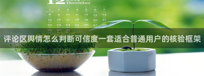 51吃瓜爆料热点