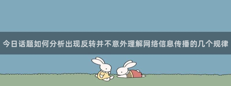 51吃瓜入口