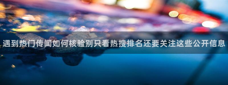 吃瓜爆料网站
