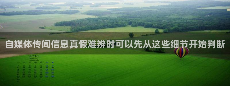 吃瓜入口