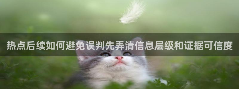 每日吃瓜资讯